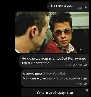 🌟 emoji Johnny Cage stickers Telegram sticker 16 of 78