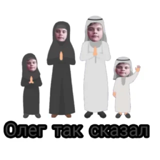 Sticker from Олежа,Олег,Олежа