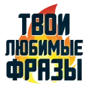 😍 emoji solve @TVstickers Telegram sticker 1 of 84