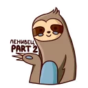 Sticker from Sloth @stickersb2b