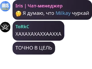 Sticker from ♔-Братство СЛАВЯНЪ-♔ pack by @QuotLyBot