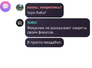 Sticker from ♔-Братство СЛАВЯНЪ-♔ pack by @QuotLyBot