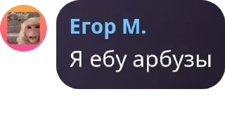 Sticker from ♔-Братство СЛАВЯНЪ-♔ pack by @QuotLyBot