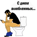 Sticker from 💪Men Phrases @stickersb2b