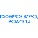 Sticker from рабочие вопросики @femcapulus