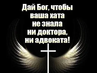 Sticker from Paskhalko1488