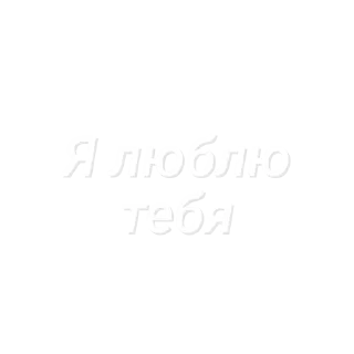 Текстик) sticker 2