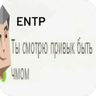 Sticker from эщкере