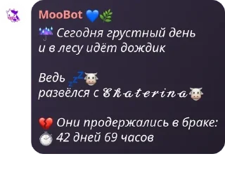 ☔ emoji 💥 𝒄𝒐𝑾𝒐𝒓𝒍𝒅'𝒔 𝒂𝒅𝒎 💥 pack by @QuotLyBot Telegram sticker 9 of 120