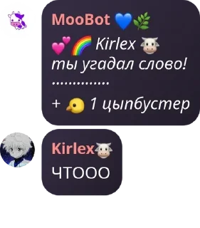 💕 emoji 💥 𝒄𝒐𝑾𝒐𝒓𝒍𝒅'𝒔 𝒂𝒅𝒎 💥 pack by @QuotLyBot Telegram sticker 15 of 120