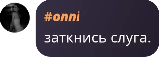 🈺 emoji #𝙈𝙊𝙊𝙉.𝙍𝙊𝙇𝙆𝘼💥 pack by @QuotLyBot Telegram sticker 9 of 26