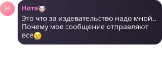 😢 emoji 💥 𝒄𝒐𝑾𝒐𝒓𝒍𝒅'𝒔 𝒂𝒅𝒎 💥 pack by @QuotLyBot Telegram sticker 5 of 120