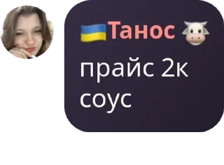 Sticker from 💥 𝒄𝒐𝑾𝒐𝒓𝒍𝒅'𝒔 𝒂𝒅𝒎 💥 pack by @QuotLyBot