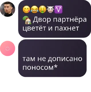 🏡 emoji 💥 𝒄𝒐𝑾𝒐𝒓𝒍𝒅'𝒔 𝒂𝒅𝒎 💥 pack by @QuotLyBot Telegram sticker 11 of 120