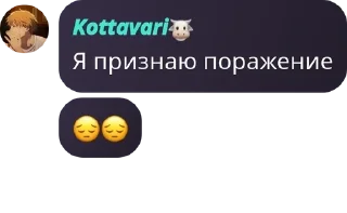 😔 emoji 💥 𝒄𝒐𝑾𝒐𝒓𝒍𝒅'𝒔 𝒂𝒅𝒎 💥 pack by @QuotLyBot Telegram sticker 23 of 120