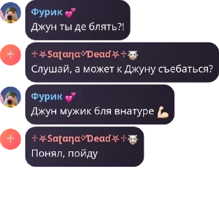 💪 emoji 💥 𝒄𝒐𝑾𝒐𝒓𝒍𝒅'𝒔 𝒂𝒅𝒎 💥 pack by @QuotLyBot Telegram sticker 14 of 120