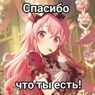 😘 emoji Cute;) [By @Qkimw ] Telegram sticker 7 of 50