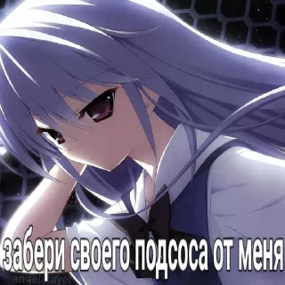 Sticker from эмодевочки^ @sskkrsh