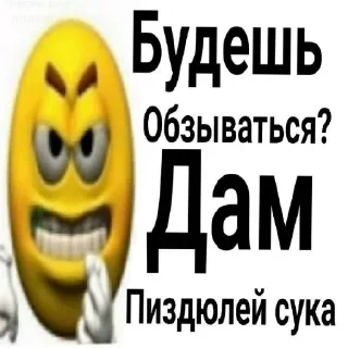 Sticker from слава лОмЭнЭйМаМ🙄🙄🙄