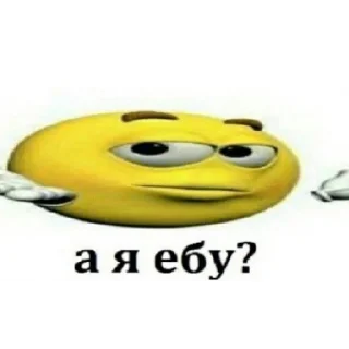 Sticker from слава лОмЭнЭйМаМ🙄🙄🙄