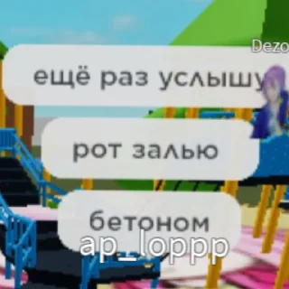 Sticker from Мы легенды🙄🙄🙄