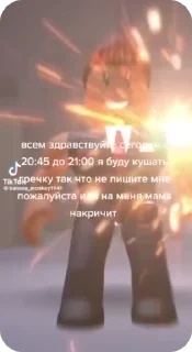 🌟 emoji закрой хлеборезку 🙄 Telegram sticker 8 of 8