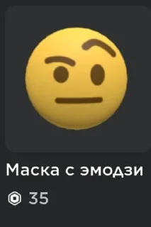 🌟 emoji 🙄🙄🙄 Telegram sticker 7 of 15