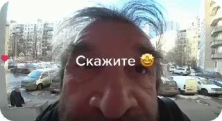 🌟 emoji закрой хлеборезку 🙄 Telegram sticker 1 of 8
