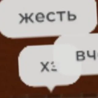 Sticker from Мы легенды🙄🙄🙄