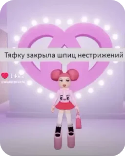 🌟 emoji закрой хлеборезку 🙄 Telegram sticker 3 of 8