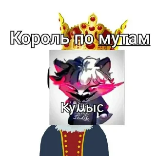Sticker from Создано в @sozdat_stikery_bot
