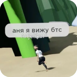 Sticker from Чо? @Themki_robot