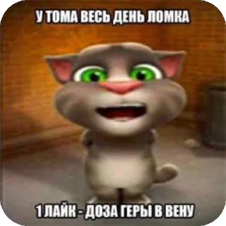 💉 emoji ОБЩИЙ ЧАТ ПИЗДЕЦ @Themki_robot Telegram sticker 7 of 26