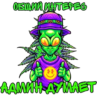 Sticker from Общий Интерес