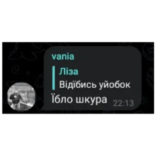 Sticker from чат пиздец