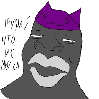 🔥 emoji ОБЩИЙ ЧАТ ПИЗДЕЦ @Themki_robot Telegram sticker 2 of 26