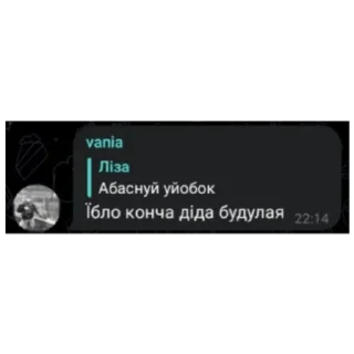 Sticker from чат пиздец
