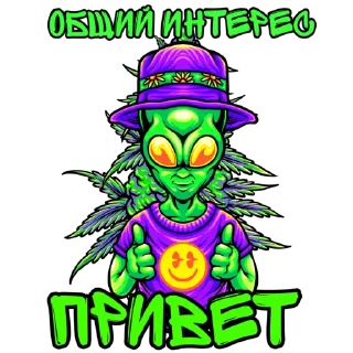 Sticker from Общий Интерес