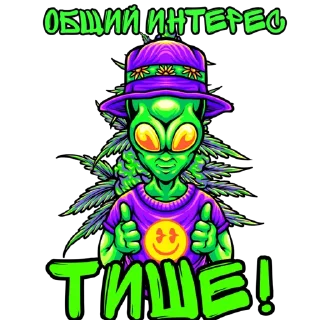 Sticker from Общий Интерес