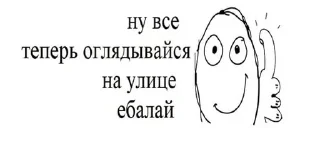 Sticker from коколе 2011