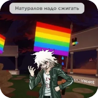 🔥 emoji ОБЩИЙ ЧАТ ПИЗДЕЦ @Themki_robot Telegram sticker 6 of 26