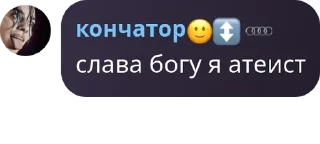 Sticker from кентафарики 💋💋 pack by @QuotLyBot