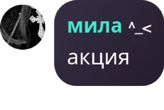 🇬🇹 emoji кентафарики 💋💋 pack by @QuotLyBot Telegram sticker 23 of 73