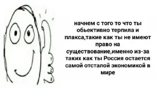 Sticker from коколе 2011