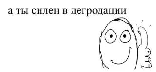 Sticker from коколе 2011