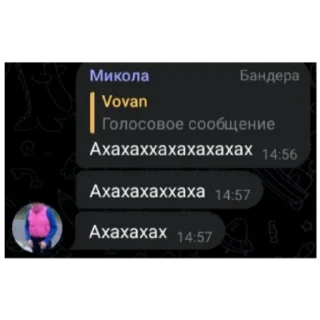 Sticker from чат пиздец