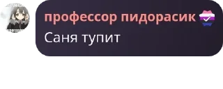🔜 emoji ОБЩИЙ ЧАТ ПИЗДЕЦ @Themki_robot Telegram sticker 15 of 26