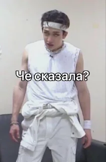 Sticker from Бан Чан