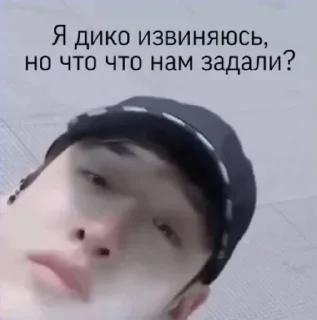Sticker from Бан Чан
