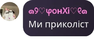 ⚗️ emoji ࿔◞дурка? •°࿔◞ pack by @QuotLyBot Telegram sticker 17 of 26